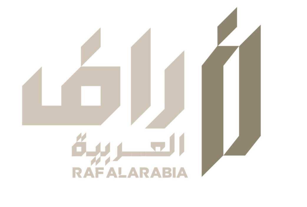 راف العربية العقارية